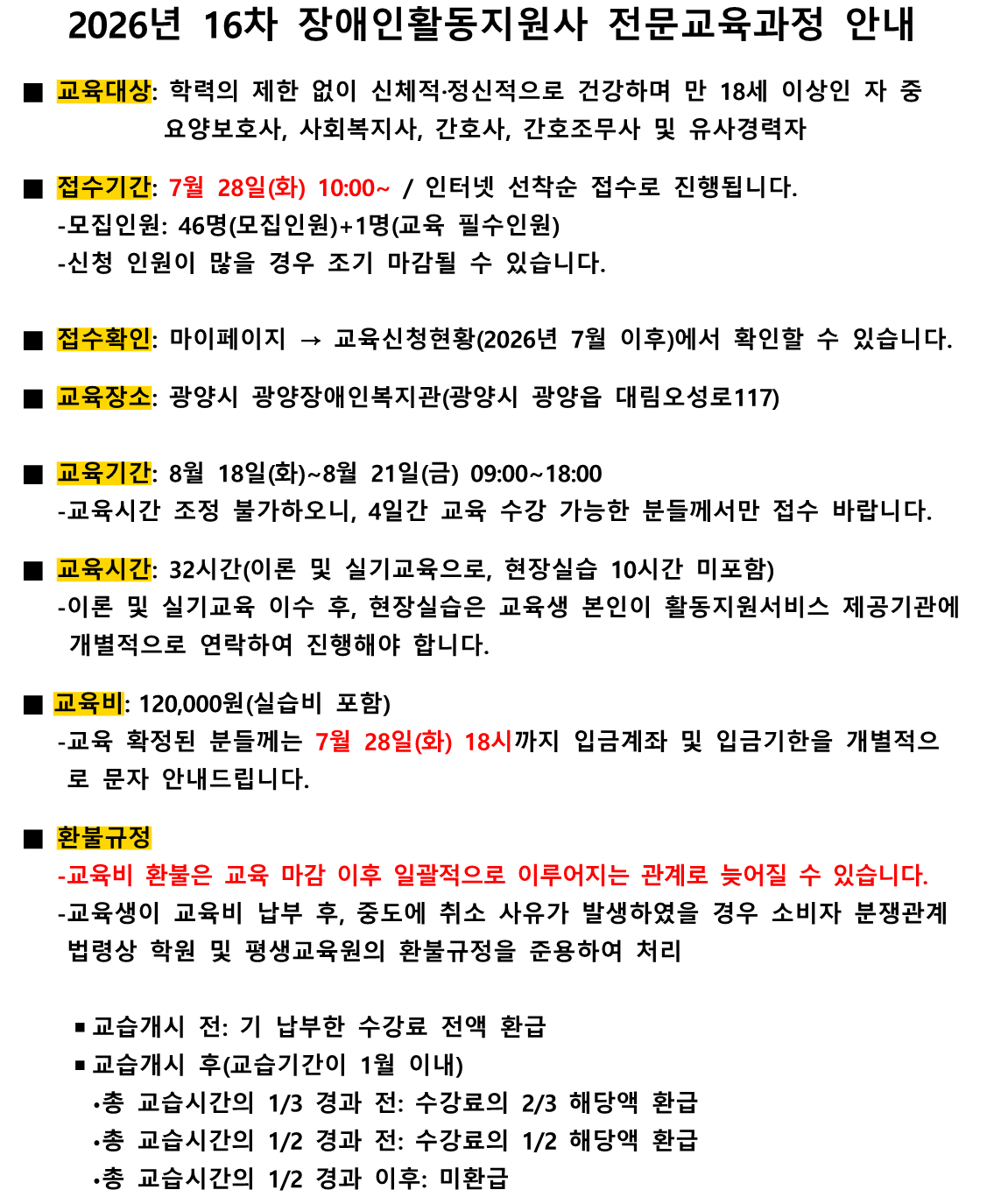 안내1