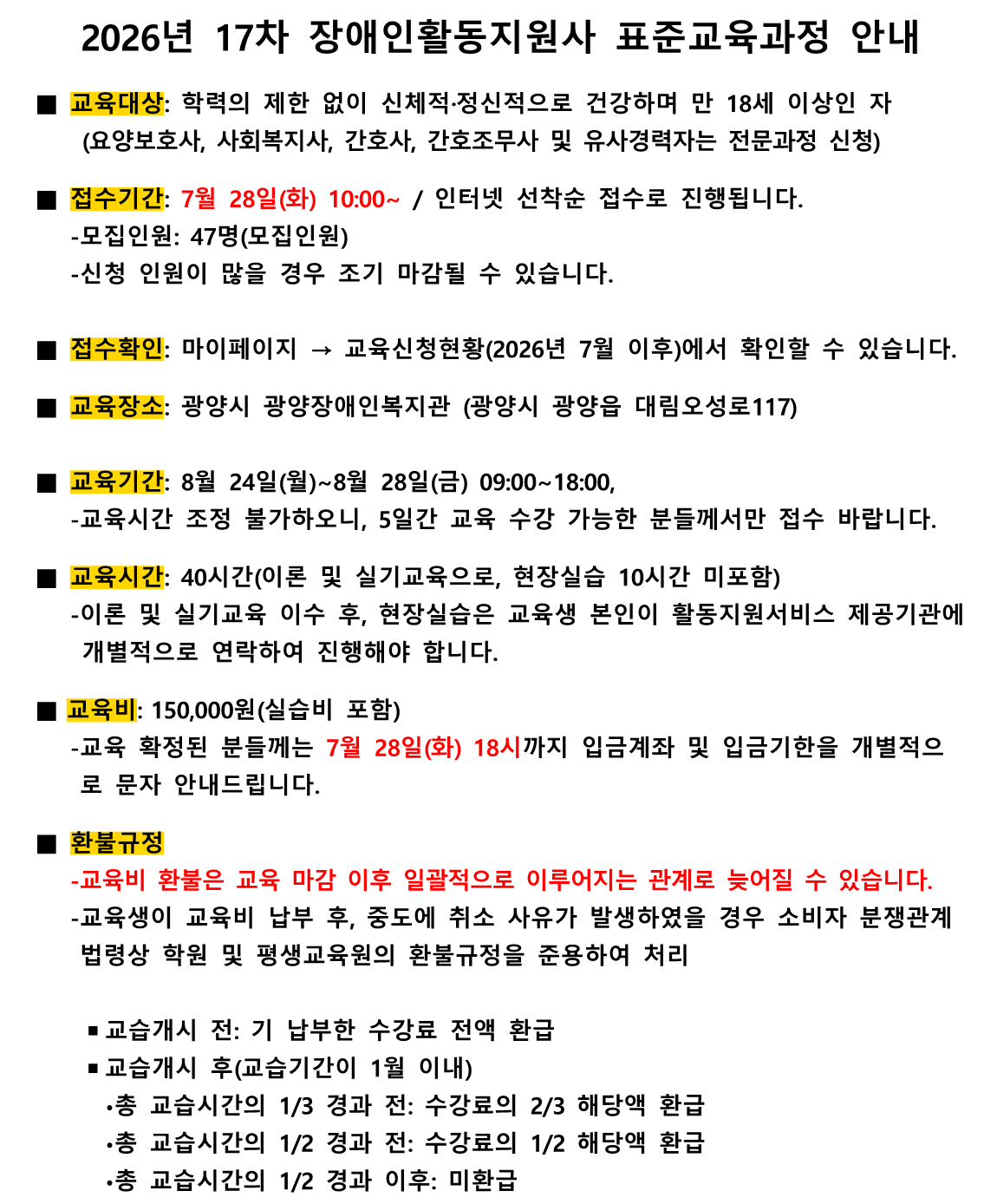 안내1