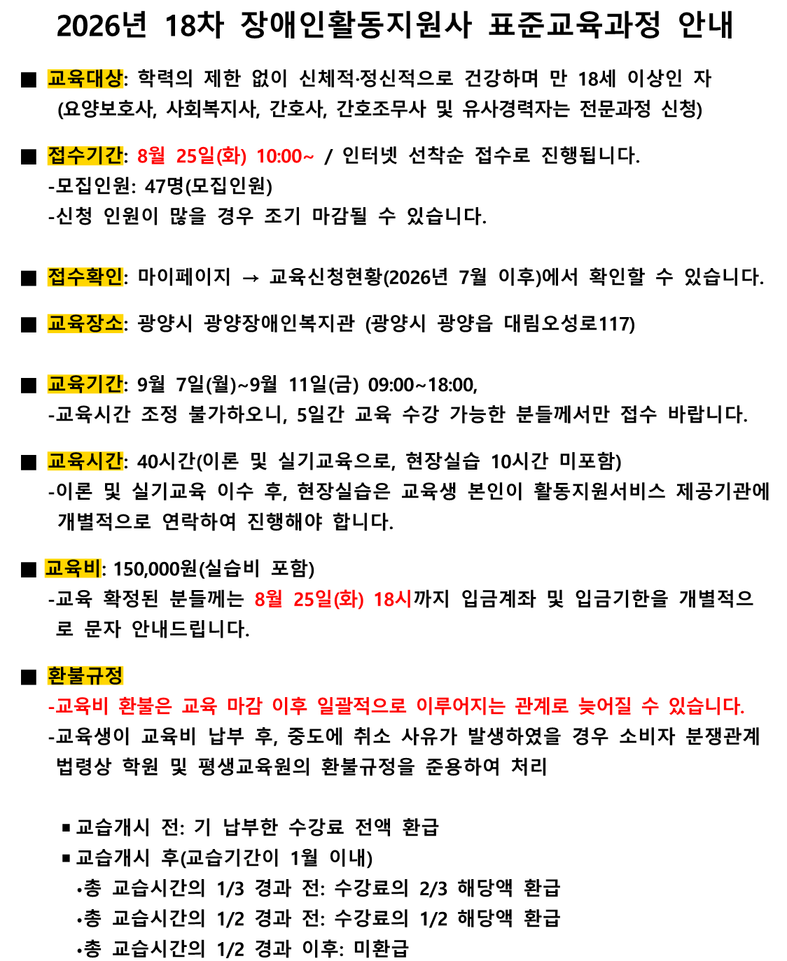안내1