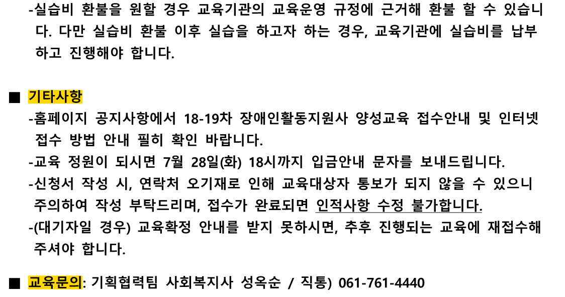 안내2