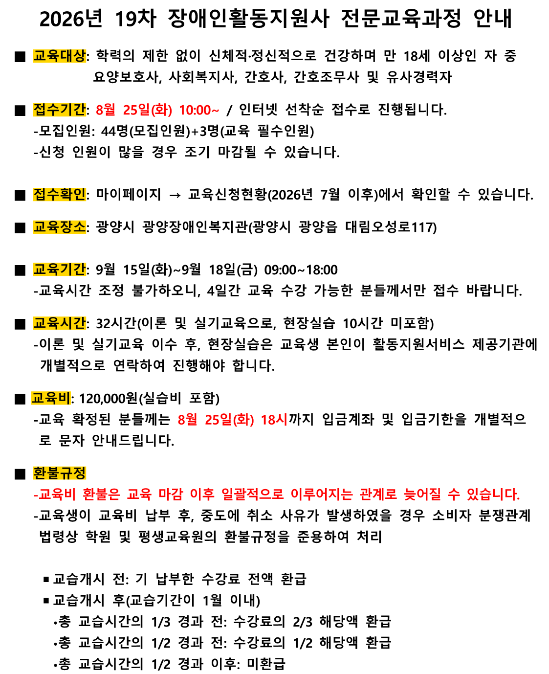 안내1