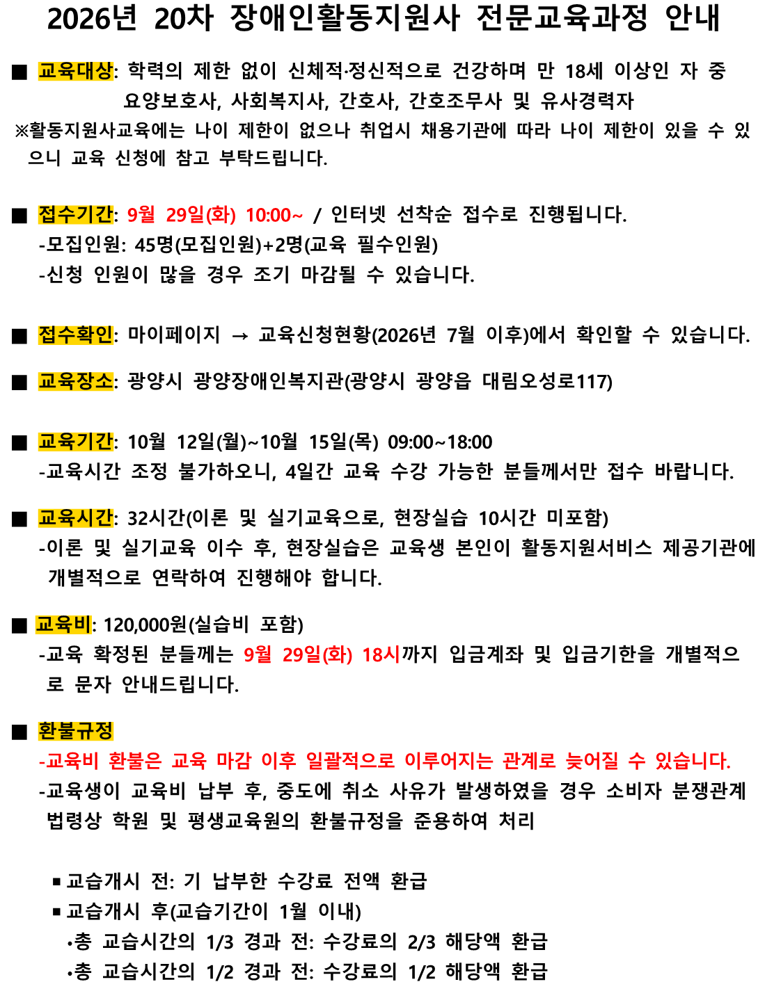 안내1