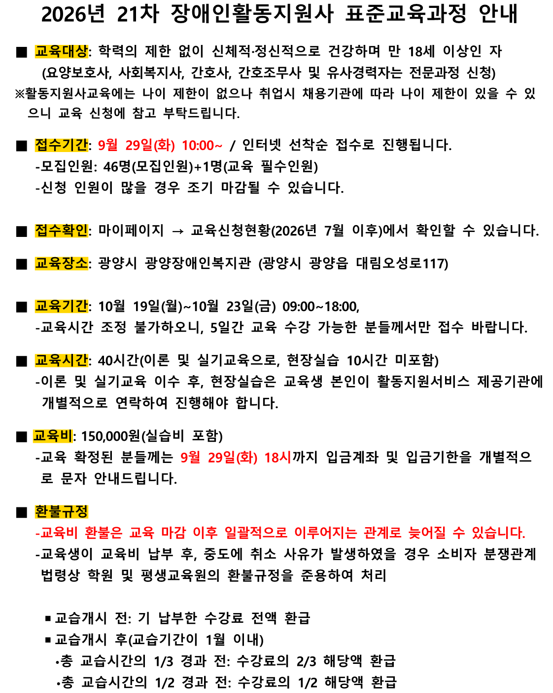 안내1