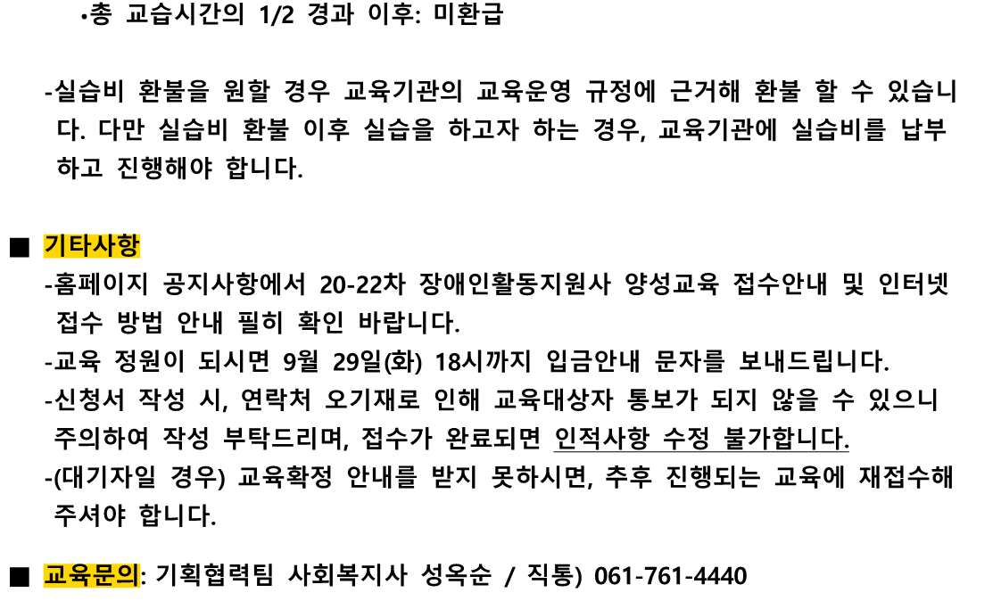 안내2