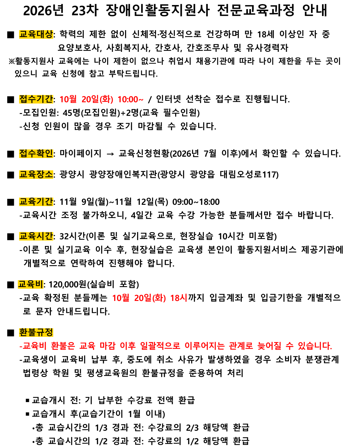 안내1