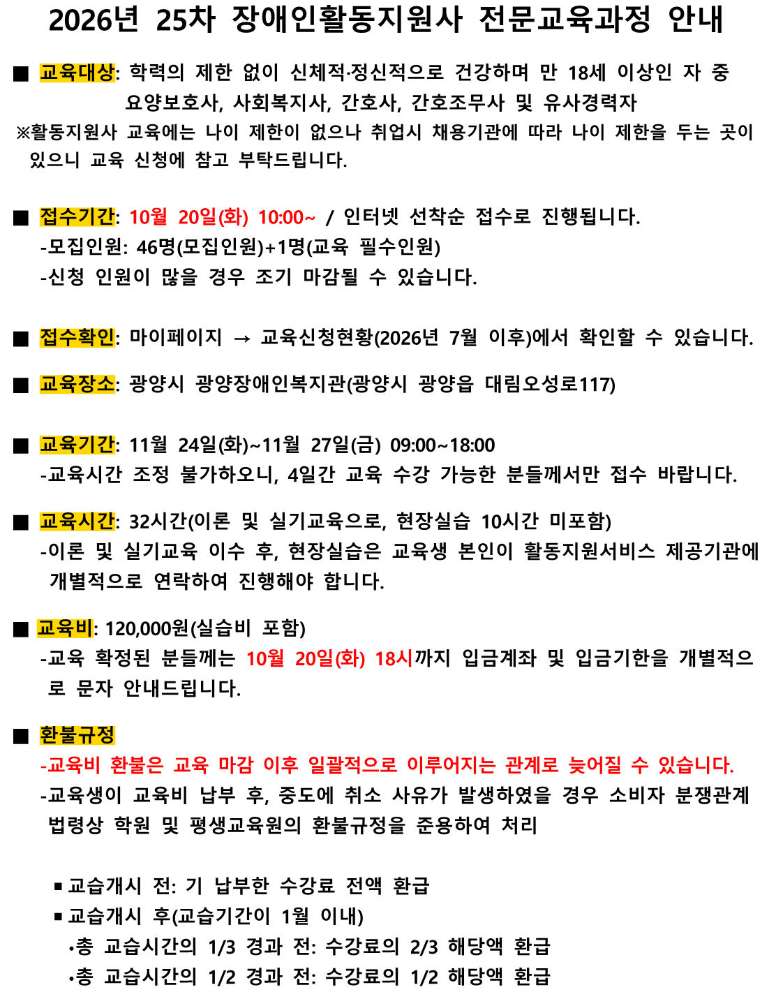 안내1