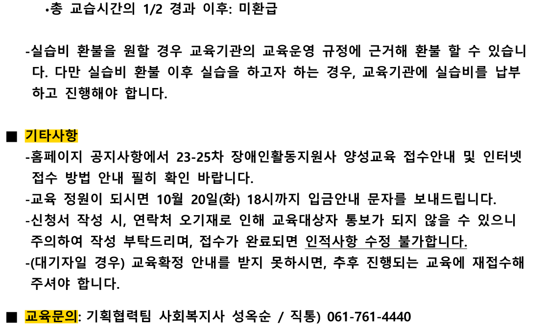 안내2